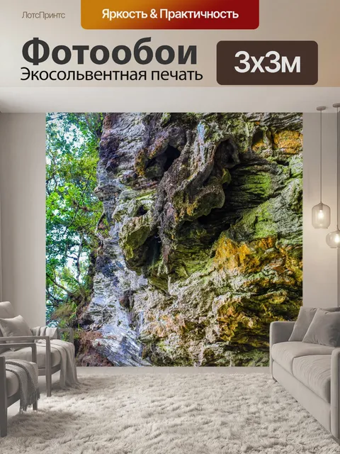 Фотообои Дои Пха Тан, Чианг Рай, Таиланд