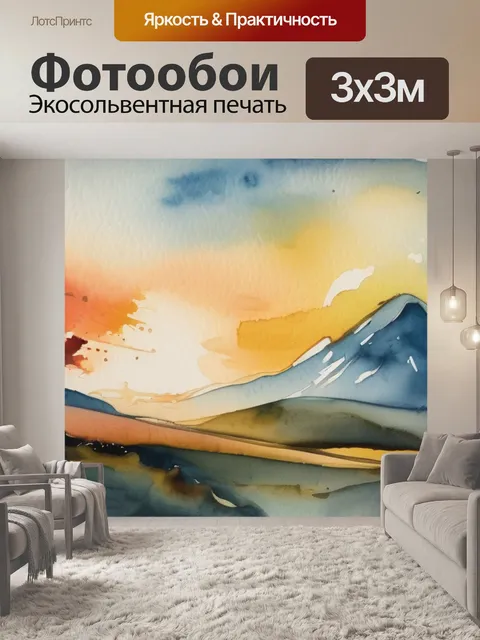 Фотообои которую долго рисовали