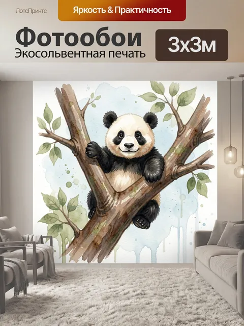 Фотообои Панда на ветке дерева