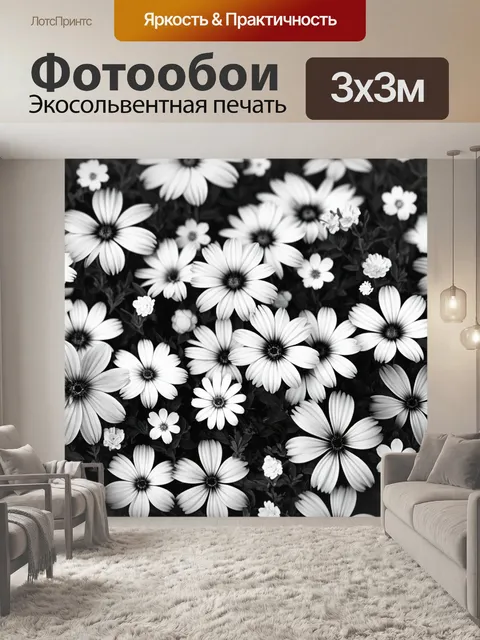 Фотообои цветы в стиле абстракции, минималистичные однотонные фоны, яркие и неконтрастные цветы, гармония и спокойствие