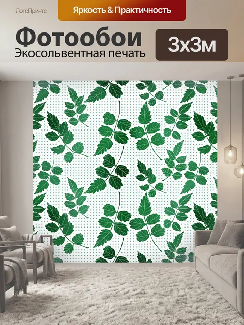Фотообои Цветочный узор фона 857