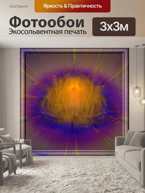 Фотообои Искаженные цветок