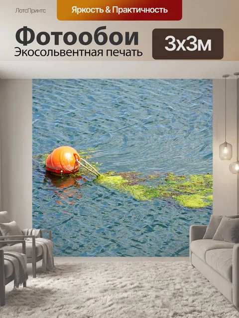 Фотообои навигации маяк