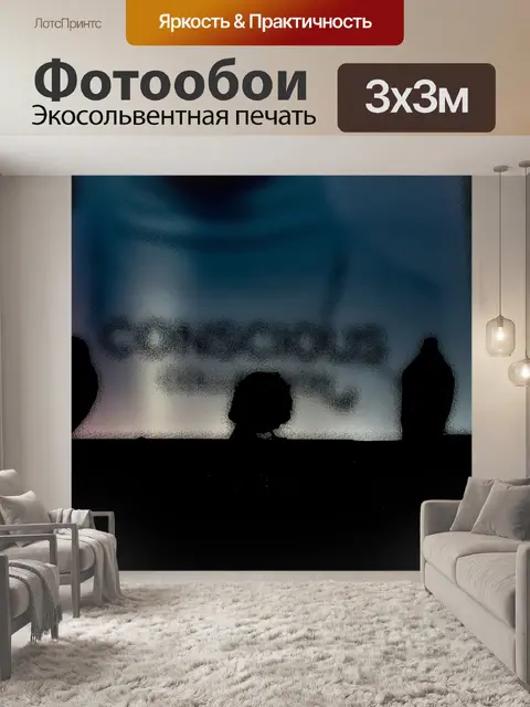 Фотообои Птицы силуэт фон