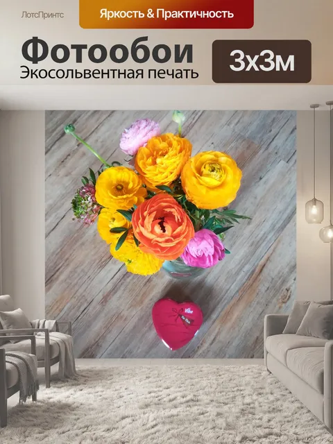 Фотообои Цветок