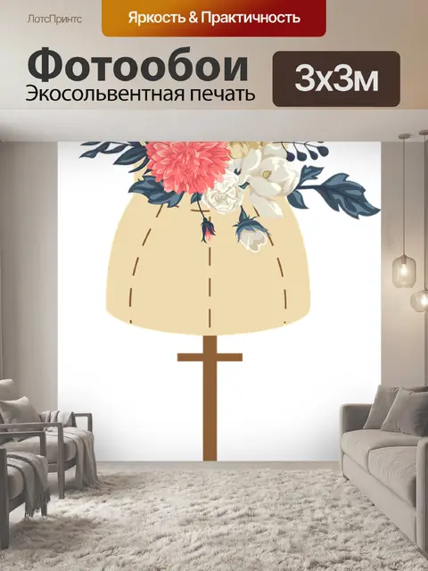 Фотообои Винтаж
