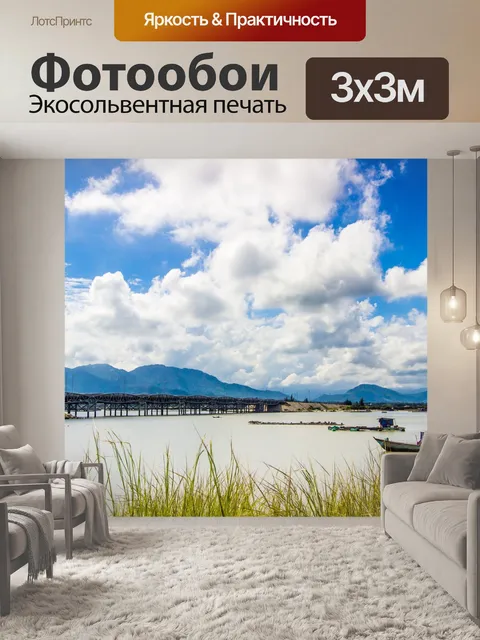 Фотообои Мост