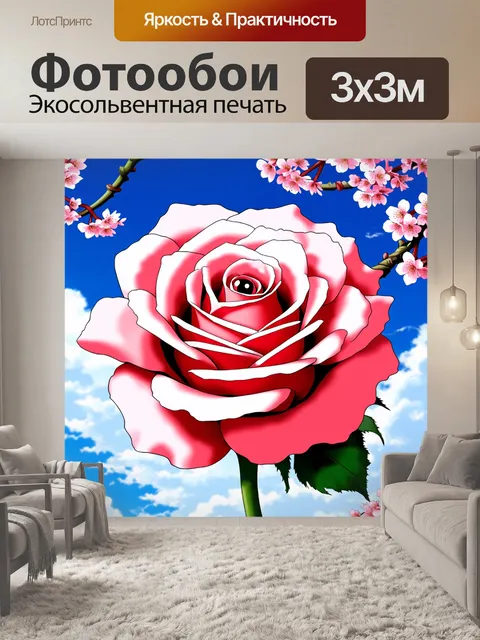 Фотообои розы в стиле манга, с большими, выразительными глазами, добавленными к цветам, фон с облаками и сакурой