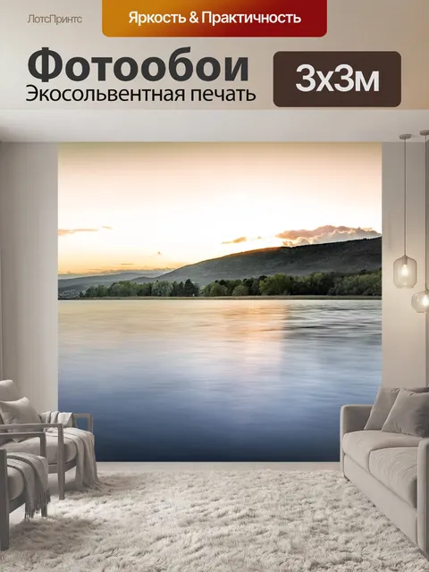 Фотообои Paint