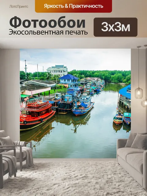 Фотообои Ban Nam Chiao, Трат, Таиланд