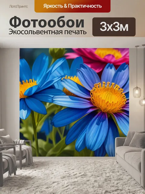 Фотообои цветы в масле и акварели