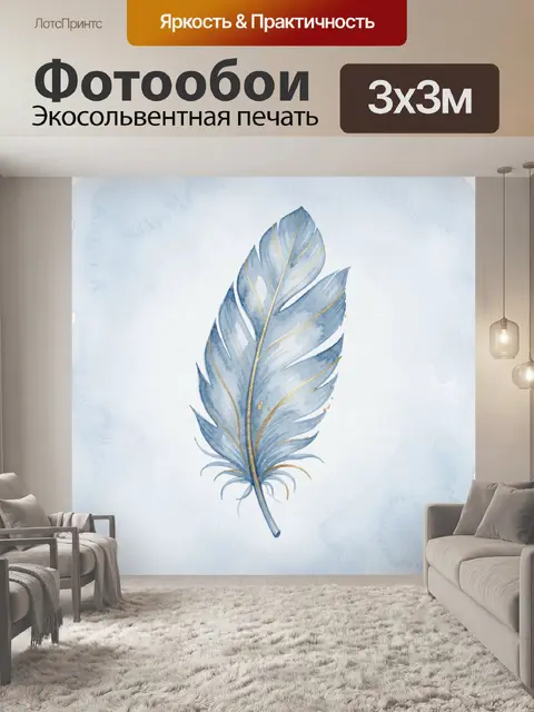 Фотообои Акварельный лист бананового дерева