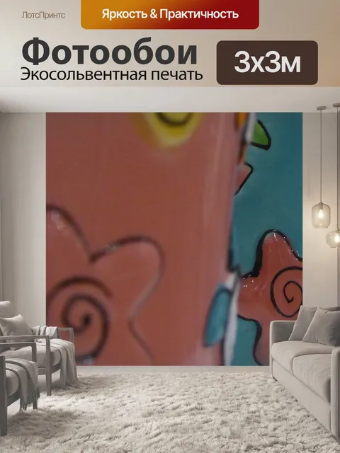 Фотообои Море керамические кружки фона