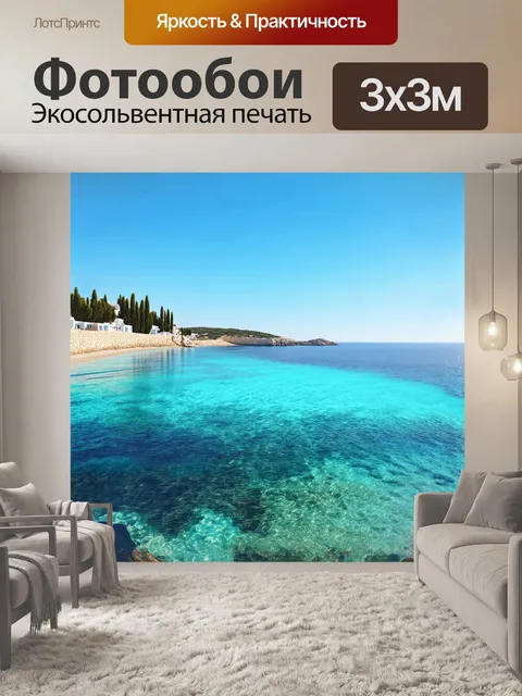 Фотообои панорама греческого побережья, выполненная в реалистичном стиле с акцентом на детали