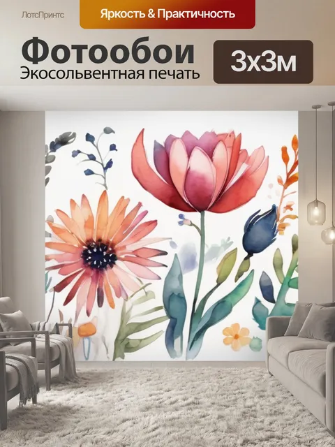 Фотообои цветы или животные