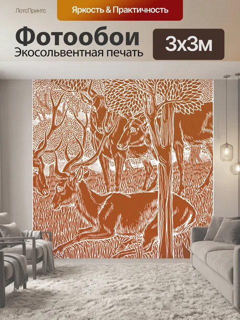 Фотообои Олень винтаж искусство старый