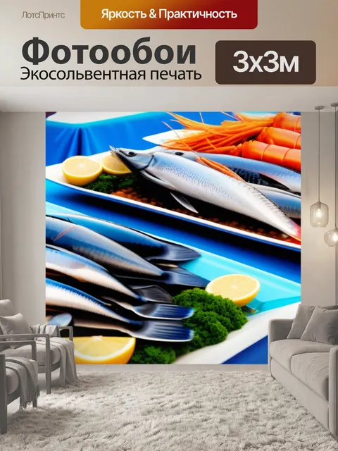 Фотообои праздник морепродуктов в береговом городке