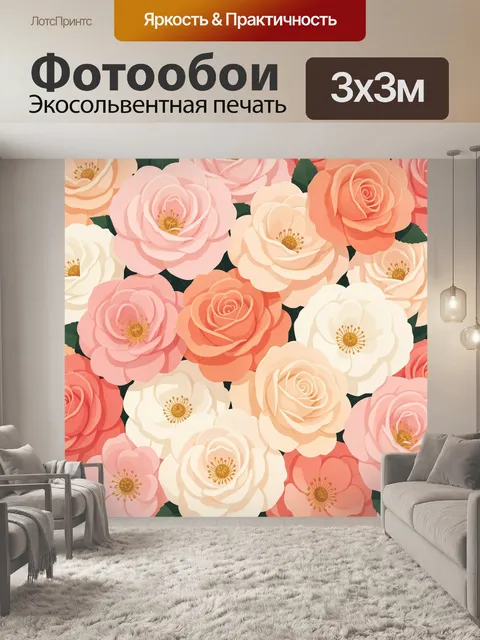 Фотообои Нежные садовые цветы в пастельных тонах