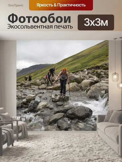 Фотообои Скафелл Mountain Пайк в Англии