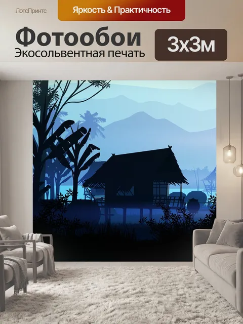 Фотообои Хижина