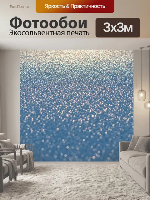 Фотообои Снег