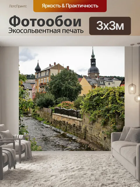 Фотообои Bad schandau