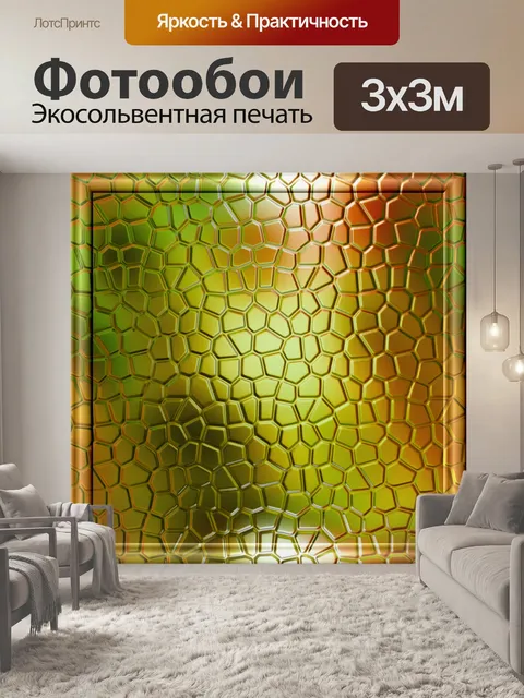Фотообои стеклянная рамка