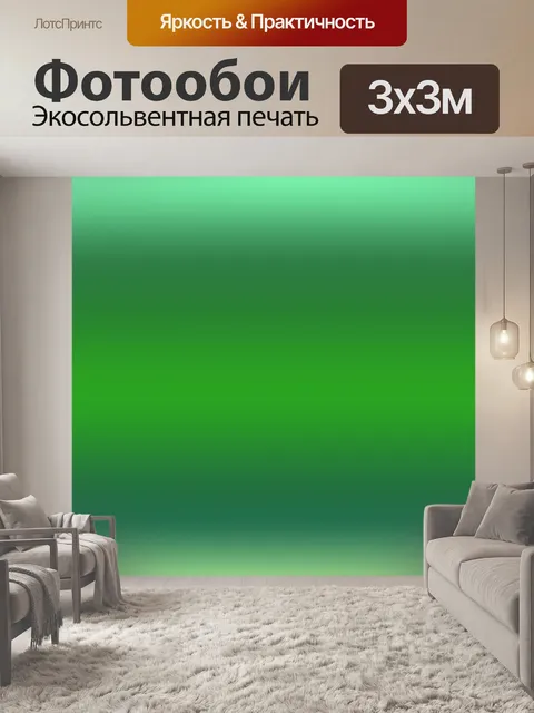Фотообои Цвета океана градиентный фон