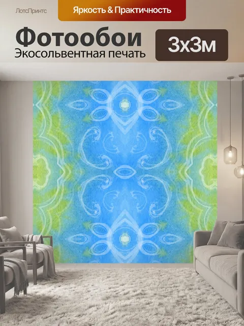 Фотообои Мандала мозаика фоновый узор