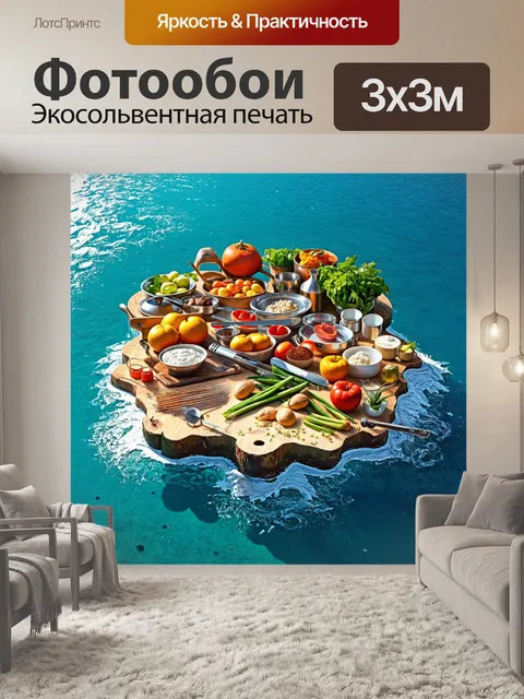 Фотообои в стиле гиперреализм: детализированное изображение кухонного острова с разнообразными кухонными…