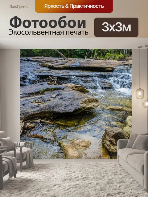 Фотообои Водопад Хуай Луанг или Бак Тео