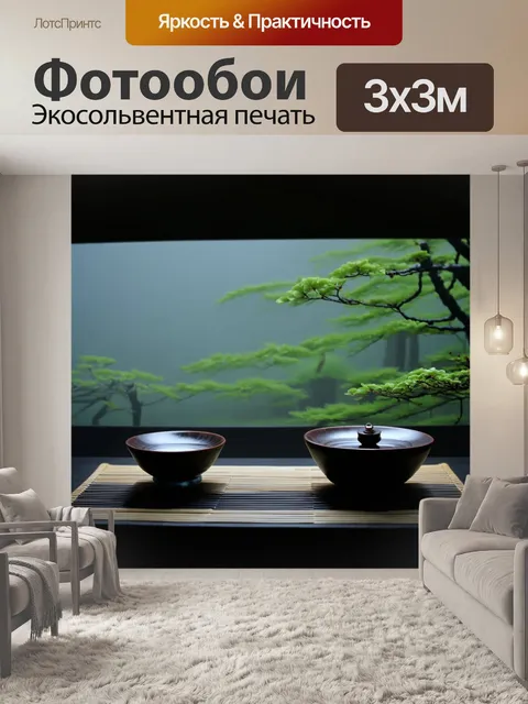 Фотообои туман в стиле японская тушь, изобразите чайную церемонию в тумане, передавая спокойствие и культуру