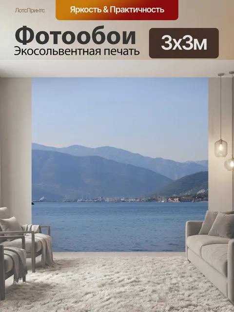 Фотообои Лодки