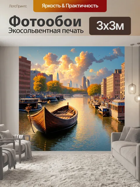 Фотообои город в стиле фредерик эдвин черч, старинная деревянная лодка на реке с городскими зданиями на заднем плане