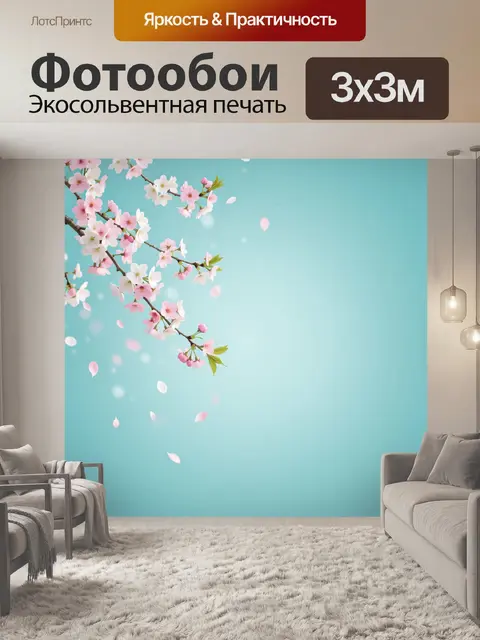 Фотообои Весенние цветы сакуры