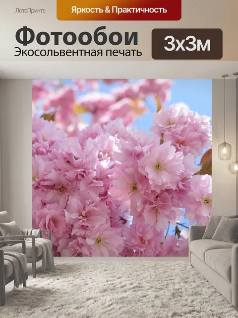 Фотообои Вишня в цвету