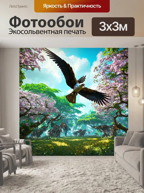 Фотообои джунгли в стиле стимпанк с огромными механическими птичками, летающими над цветущими деревьями