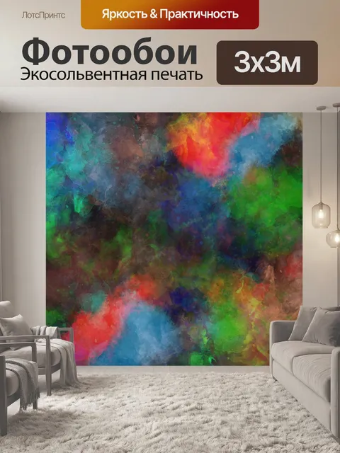 Фотообои Мраморный фон абстрактные текстуры