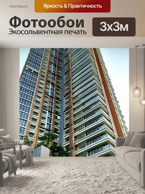Фотообои Строительство