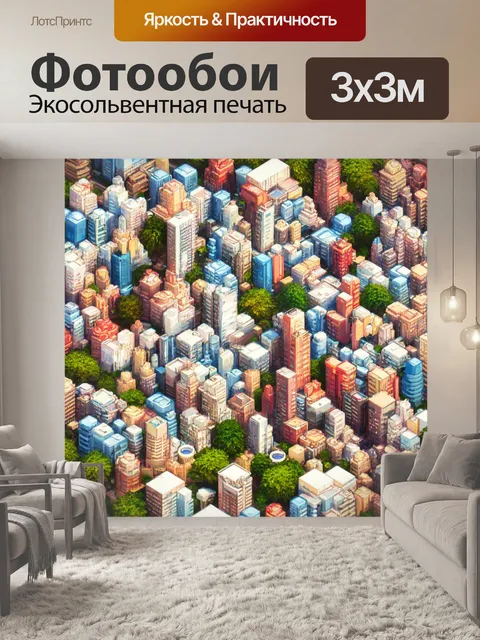 Фотообои абстракция в стиле изометрическая аниме