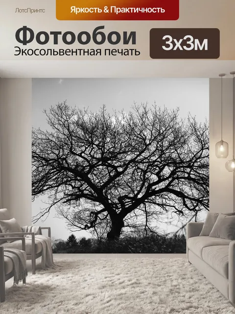 Фотообои Только дерево