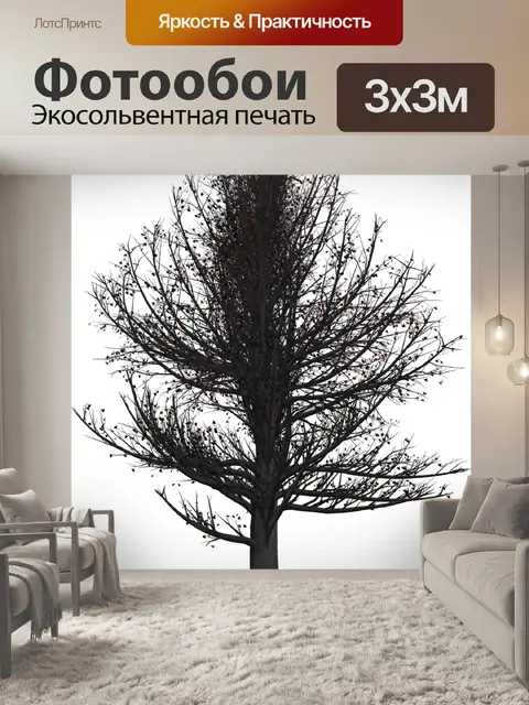 Фотообои Дерево