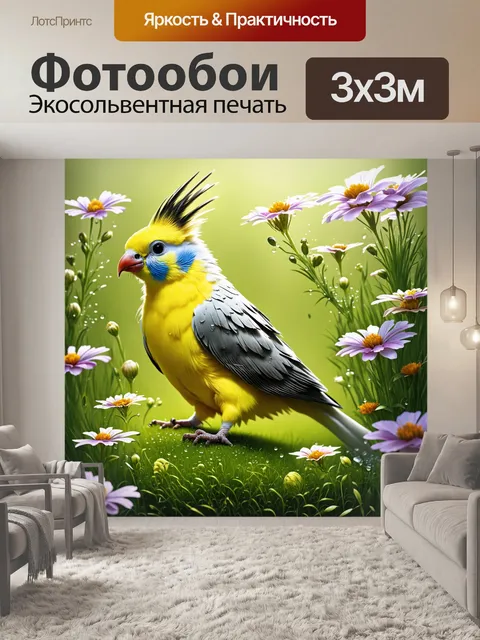Фотообои вдохновение природой: корелла, окруженная полевыми цветами, с каплями росы на их лепестках