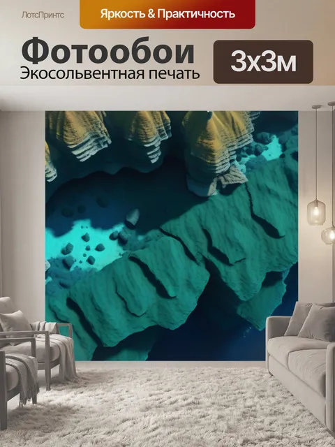 Фотообои подводные скалы с разными текстурами и формами