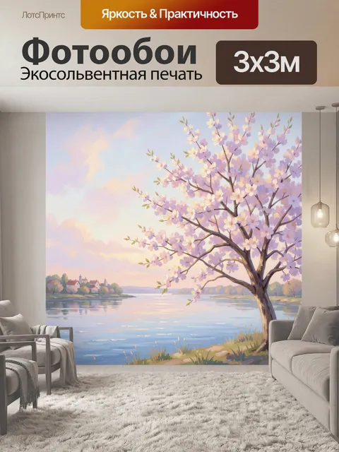Фотообои Цветущая сакура у реки