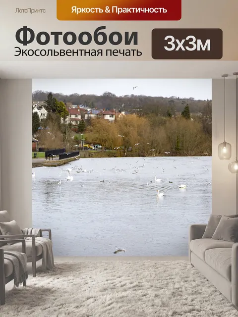 Фотообои Река Уорф в Otley