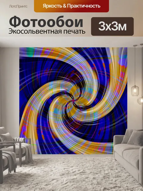 Фотообои Фоновый узор мандала мозаика