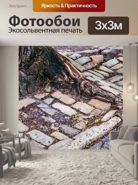 Фотообои Нью йорк