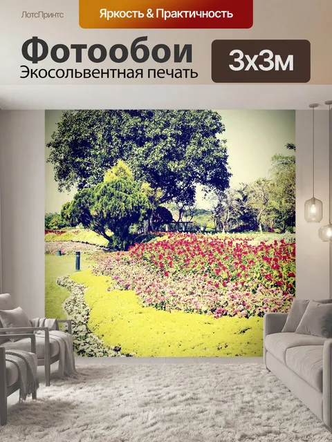 Фотообои Красивый цветок