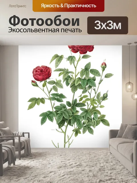 Фотообои Старинные цветы искусство старый
